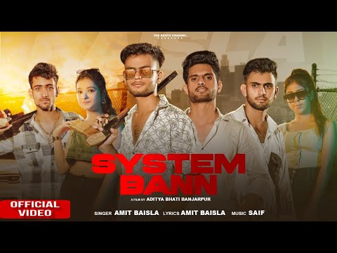 System Bann (Official Video) Sankit Khatana | Nigam Khatana | Akki Khatana | Piyush Kasana | (TBC)