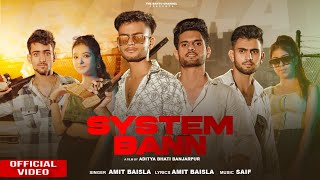 System Bann (Official Video) Sankit Khatana | Nigam Khatana | Akki Khatana | Piyush Kasana | (TBC)