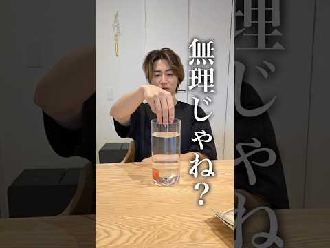 【IQ125】水を溢さずにトマトを取り出せ🍅