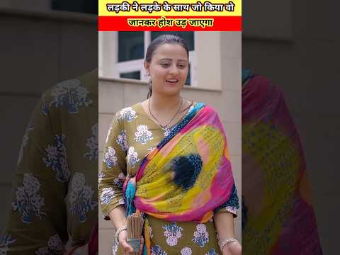 लड़की ने लड़के के साथ जो किया वो ?~ mini wood toy-wood working art skills/hainds crafts #shorts