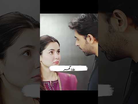 Aur tm ye choti choti bat py rona bnd kro 😳🥺🥀❣️ #mahamwrites