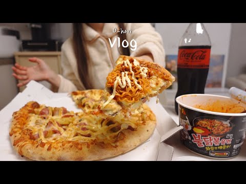 vlog 🍕마요네즈 두번 추가한 도미노 포테이토 피자와 불닭볶음면. 유청으로 만든 리코타치즈와 페스츄리 붕어빵 만드는 일상