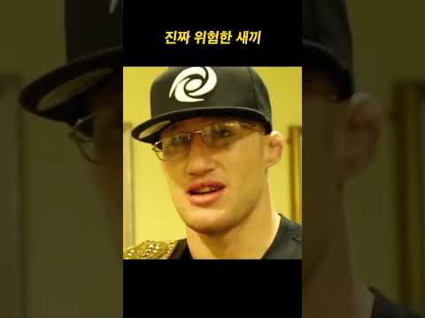 위험하게 생긴 사람 vs 진짜 위험한 사람