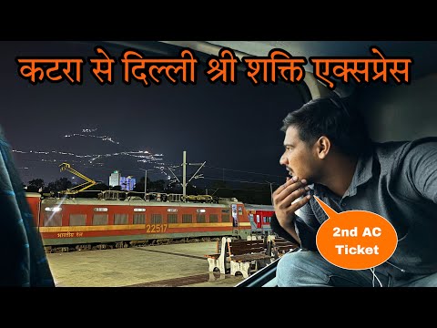 Vaishno devi To Delhi Shri Shakti Express in 2nd AC || Mr.vishal