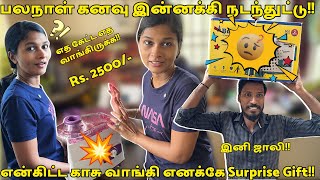 பலநாள் கனவு இன்னக்கி நடந்துட்டு!!🤩 என்கிட்ட காசு வாங்கி எனக்கே Surprise Gift!!🥵Rs.2500 Worth ah..