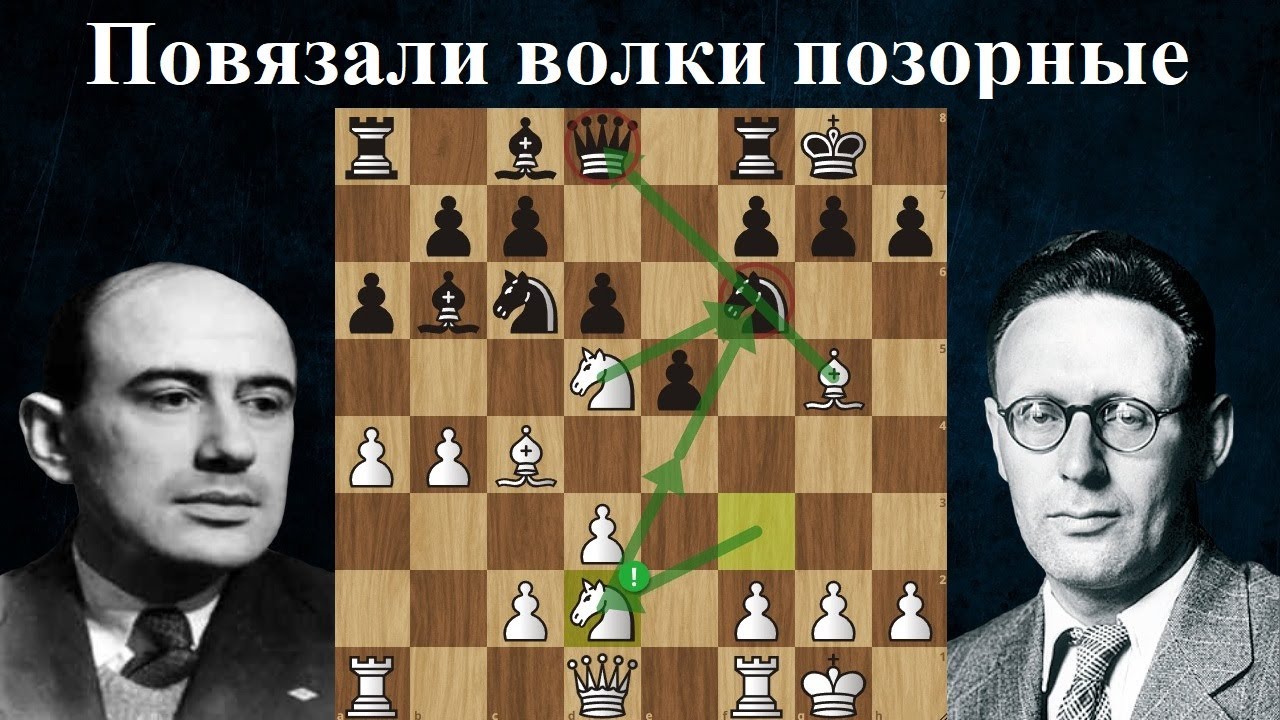 Илья Кан громит в 13 ходов Ботвинника гамбитом Эванса! Шахматы