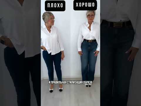 Белая рубашка стильно #fashion #мода #ootd #style #стиль #fashionstyle #outfit #одежда #styling