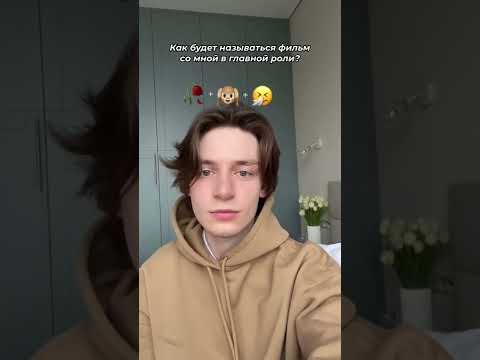 Посмотрели бы такой фильм?
