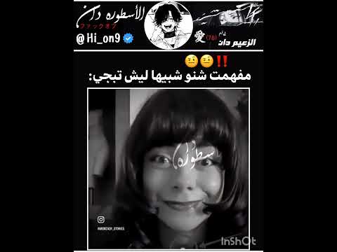 يخوفف💀💔...؟!  #blackpink #kpop #tiktok #jennie #jk #جيني #بلاكبينك #explore