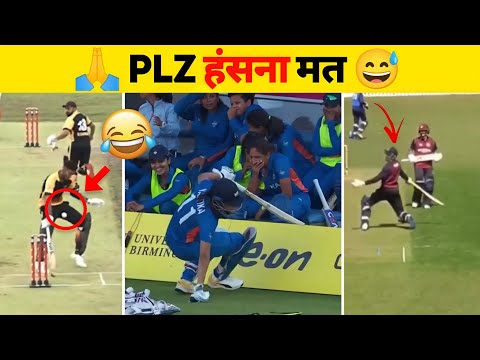 ऐसे कोन रन लेता है भाई// Funny Moments in Cricket/ #cricket ,#pinfact