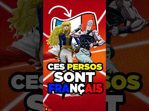 À quoi ressemblent les personnages français dans les animés ?? 🇫🇷