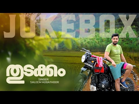 എല്ലാത്തിനുമുണ്ട് ഒരു തുടക്കവും ഒടുക്കവും | THUDAKKAM | SALEEM KODATHOOR |From Saleem Kodathoor Live