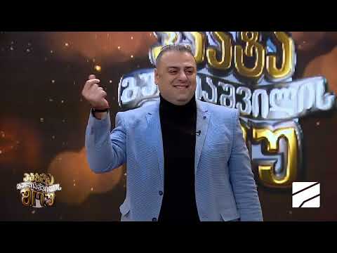 "ვიქეიფოთ"-ლაშა რამიშვილი; პაატა გულიაშვილის შოუ-2022.12.29