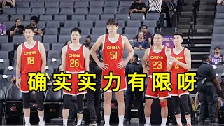 中国男篮俩锋线首发得分挂0！让人大跌眼镜