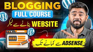Blogging Full Course for Beginners in 2025 URDU/HINDI | How to Start Blogging by Kashif Majeed