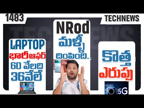 Tech News 1496⚡Laptop Deal⚡NRod4 issue⚡Reno 13 ⚡Redmi New Series⚡POCO X7Pro⚡Xiaomi 15 Ultra⚡Realme