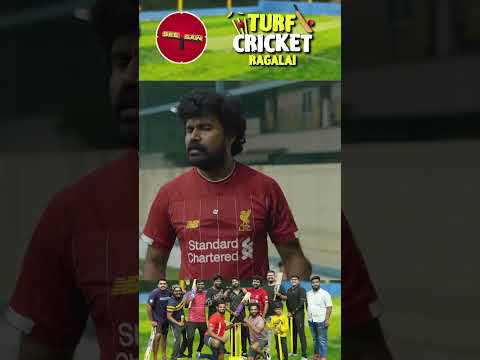 போதுமா speed-uh 🏏 | #shorts | SEE SAW