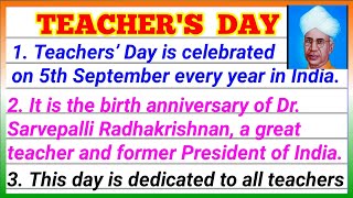 Teacher's day speech in English | Speech on Teacher's Day in English 2025 | Sarvepalli Radhakrishna