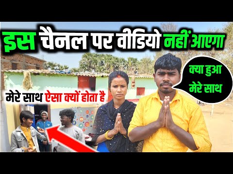 @SunilGuriyaLife  इस चैनल पर वीडियो नहीं | Plese Support new  Vlog channel