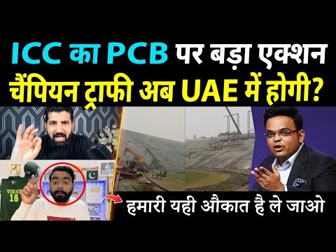 Pakistani Media Crying ICC Big Action Against PCB | Champions Trophy Shifted To UAE