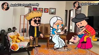 बूढ़ा कै घमंड भवा चूर चूर, मस्त अवधी कामेडी 🤣🤣🤣🤣