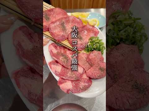 久しぶりに行ったけど、やっぱり最強だった…。