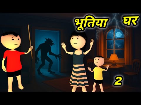 JOKE OF - CHINKI KE KARNAME PART 143 ( चिंकी के कारनामे पार्ट 143 ) - Bolta comedy
