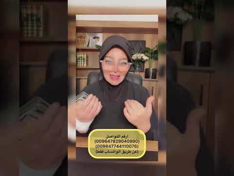 اسمع رسالتك من خلال برجك