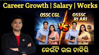 OSSC CGL V/S RI ARI Which JOBs Better ? #ossccgl2025 #osscjob #riariicds