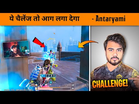 🔥Antaryami Gaming vs BandookBaaz - New Challenge Started in BGMI Conqueror Lobby @AntaryamiGaming