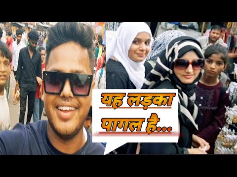 😉हर खूबसूरत लड़की के पीछे कामयाब क्रीम का हाथ होता है#Short vlog#SGBRO#Comedy#funny#Video