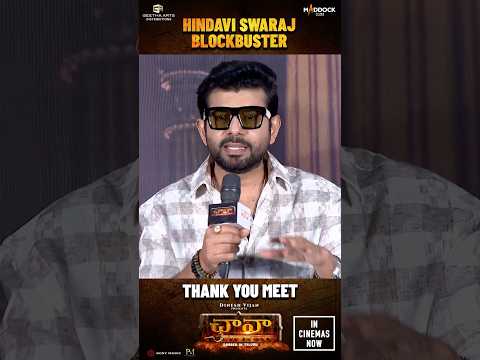 It's truly amazing how the Telugu audience supports good films like #Chhaava - #VineetKumarSingh