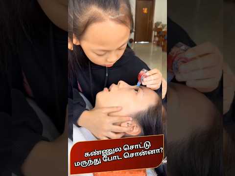 Funny Kids #funnyvideo #funny #fun #funnyshortvideo #shortsfeed #shortvideo #shorts #short
