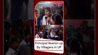 Bulandshahr School Shocker | Why 8 Schoolgirls Kept Quiet For Months... | Viral Video