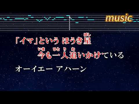 ラオケ♬ 天體観測 – BUMP OF CHICKENKTV 伴奏 no vocal 無人聲 music 純音樂 karaoke 卡拉OK 伴唱