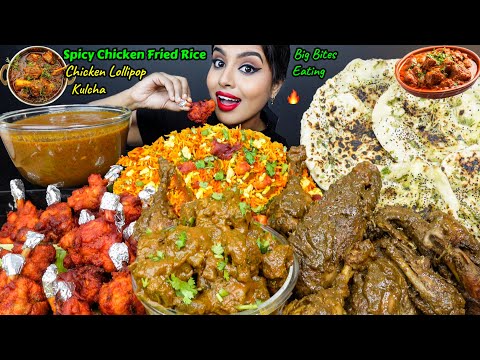 ASMR Eating Spicy Chicken Curry,Mutton Curry,Rice,Leg Piece,Kulcha Big Bites ASMR Eating Mukbang