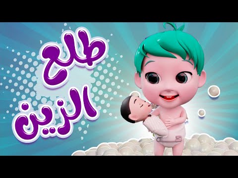 30 دقيقة شغل وتنضيف | حبيبي لايف