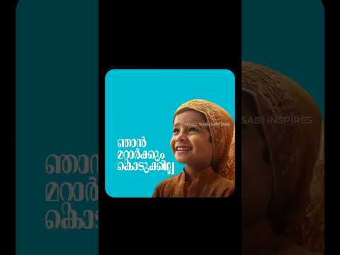 Day-05🌸 നബി(സ) കുട്ടികളോടുള്ള പെരുമാറ്റം💯Rabi ul Awal-05