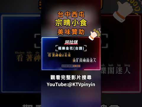 [ID: H2X1UQjGxUk] Youtube Automatic