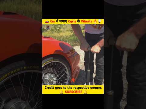 Car mai lagaya Cycle Wheels 🤯🔥 #shorts #experiment
