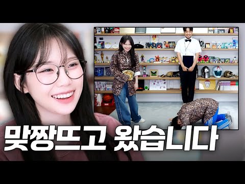 단군 vs 우정잉 치타급 인간 대결 [침착맨 유튜브 출연 후기]