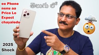 ee Phone nenu aa Price Lo Expect Cheyaledu 😱 Unboxing in Telugu...