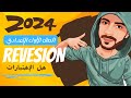 Geometry Concepts and Properties