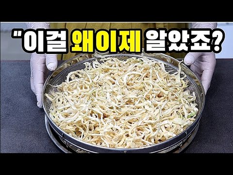 💢이런 ✔양파반찬 보셨어요❓두고두고먹는 1년 밑반찬 걱정끝💯