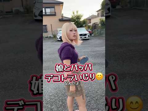 娘とパパ トラックいじり🚚トラックジェット メッキワイパー 取り付け デコトラけんチャンネル