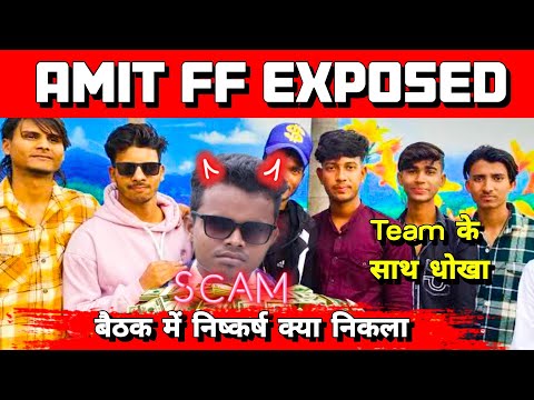 Reality of Amit FF // Amit FF Exposed // Amit FF dhokha part 2