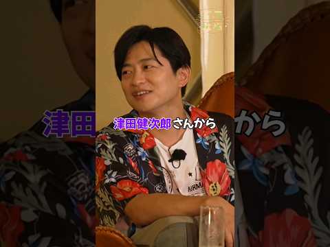 津田健次郎さんが下野さんを救ったお話🤝「 #下下紘輝 」は #DMMTV にて独占配信中📺 #下野紘 #山下大輝 #津田健次郎 #座長 #救世主 #声優 #飲み会