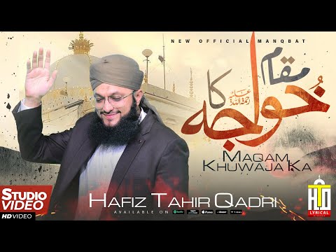 Hafiz Tahir Qadri - Maqam Khuwaja Ka - Manqabat Khuwaja Ghareeb Nawaz 2025