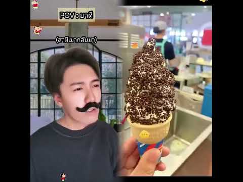 POV POV#foryoupage #fyp #fanpage #edit