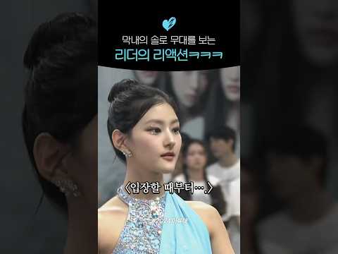 [키스오브라이프] 쥴리가 하늘이 낳았나요?